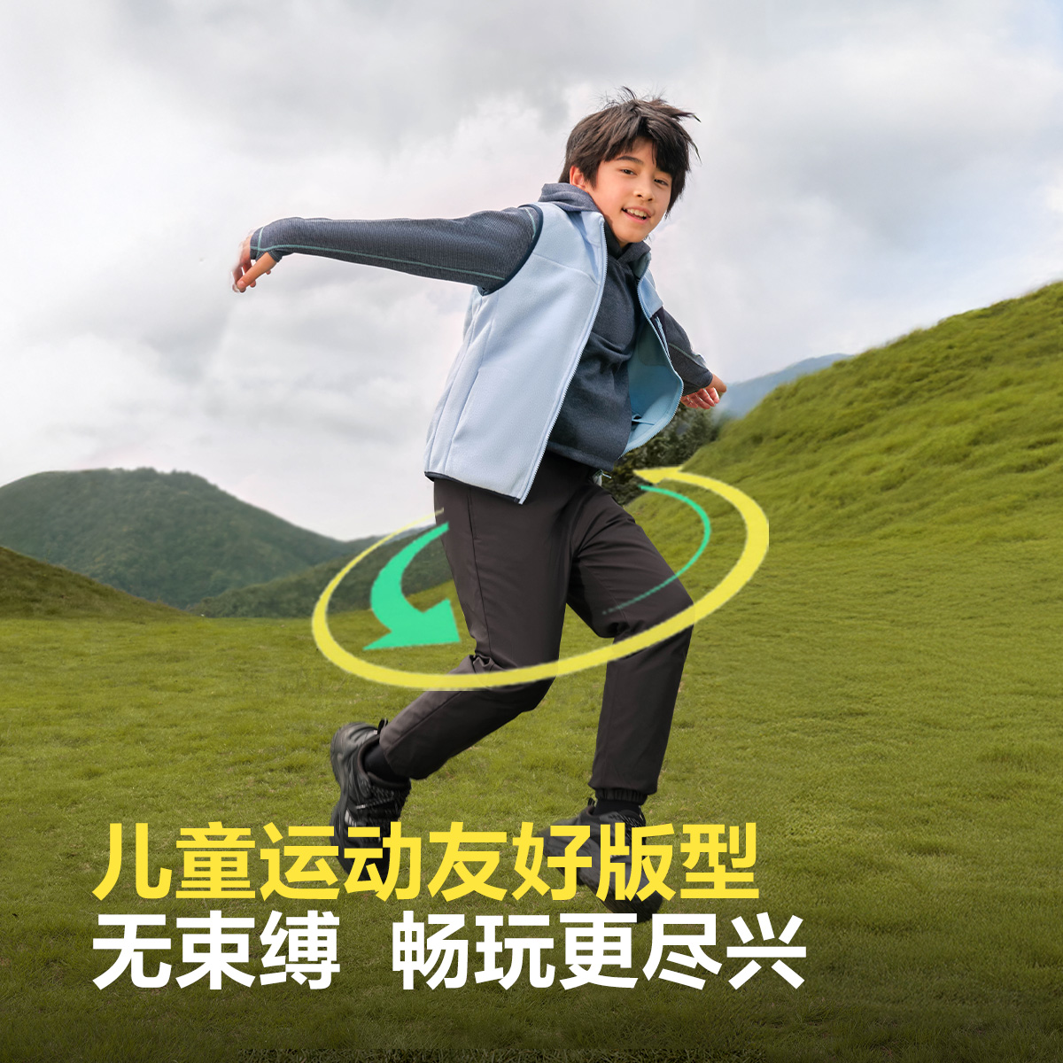 波司登儿童轻薄羽绒裤秋冬男童三防防风耐磨羽绒裤女童儿童裤子