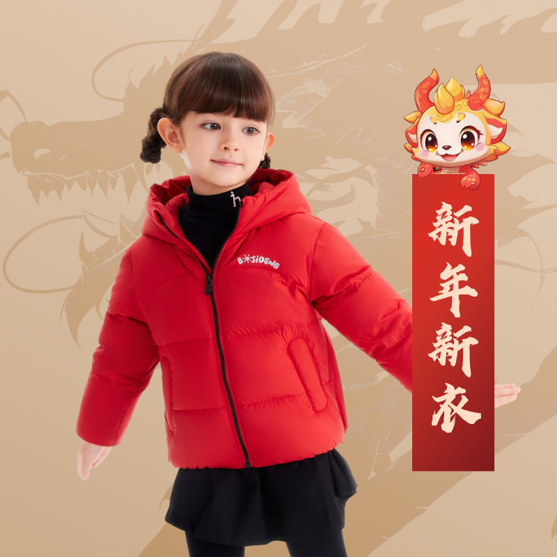  波司登童装羽绒服