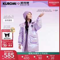 (Kulomi Series) Poddon Childrens Down Clothes Womens 2023 New Wave Cool Easy To Hit The Autumn Winter Long Coat