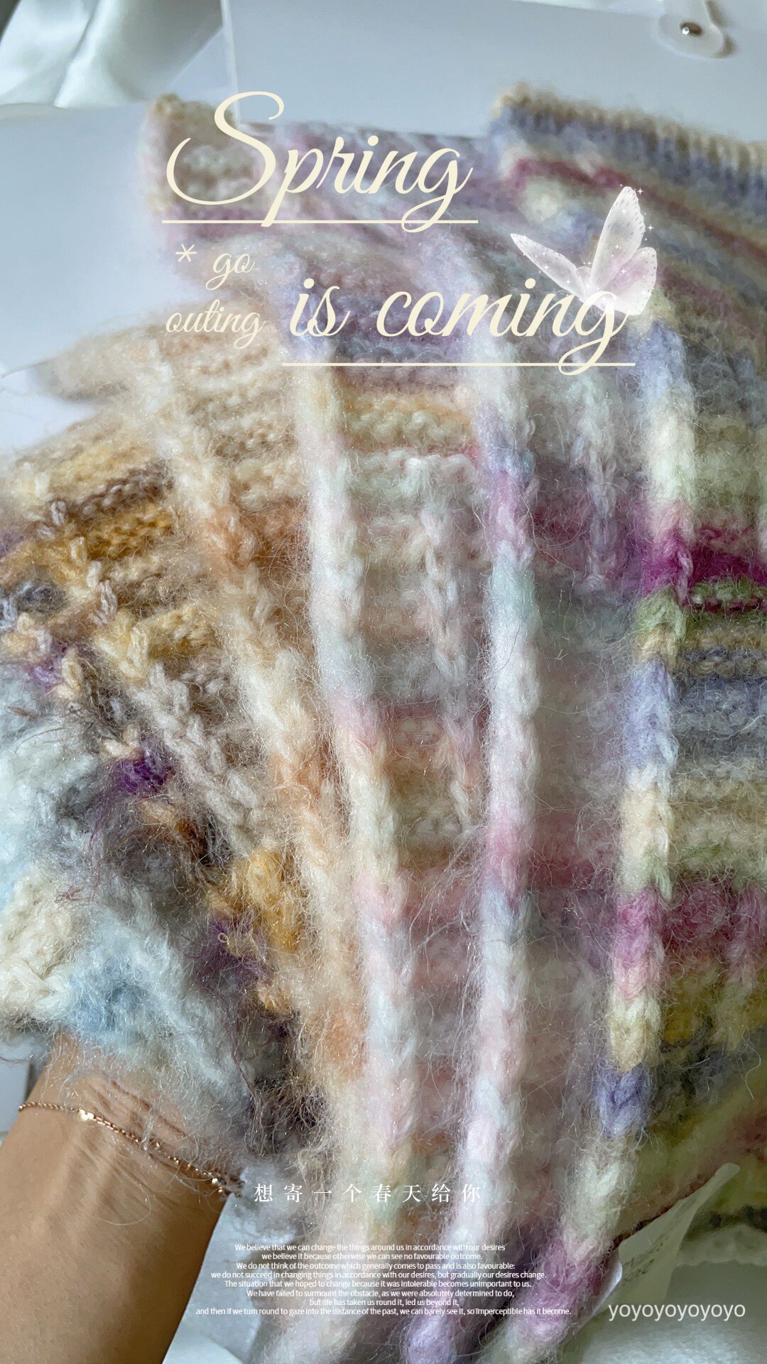 100克马海毛彩虹段染钩针棒针毛衣diy腊肠围巾帽子包包毛线星星毯 - 图2