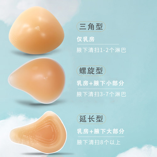 义乳文胸乳腺术后假乳房假胸女用专用内衣纯棉舒适柔软背心式胸罩 - 图3