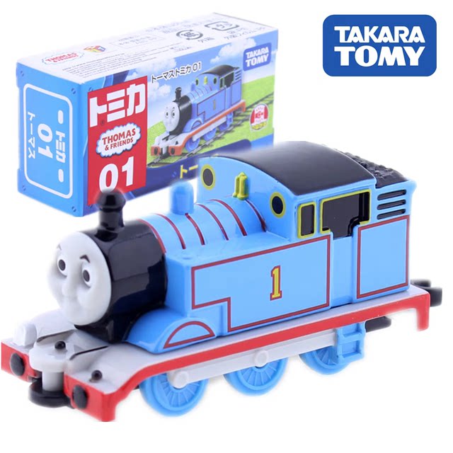 Small train car model alloy car model Duomei card