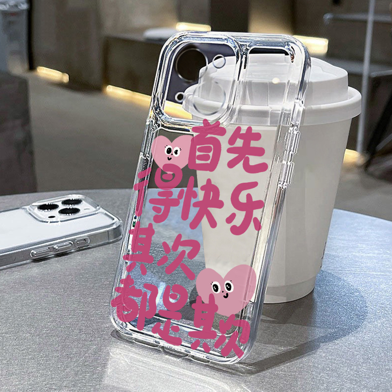 适用苹果15promax手机壳新款iphone14高级感13pro透明12个性文字11硅胶8plus创意7女款x华为荣耀OPPO小米VIVO - 图2