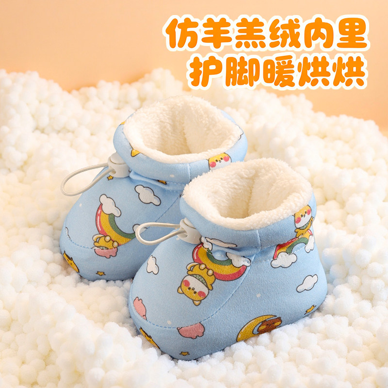 婴儿步前鞋6到12个月软底加绒加厚不掉跟学步鞋宝宝保暖秋冬棉鞋,淘宝优惠券,粉丝福利购,淘宝优惠卷