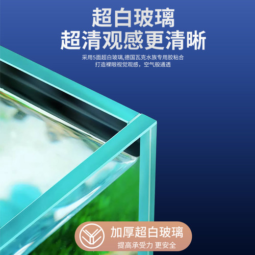 小型桌面背滤自循环过滤卧室客厅家用海水缸玻璃鱼缸小丑鱼水族箱 - 图1