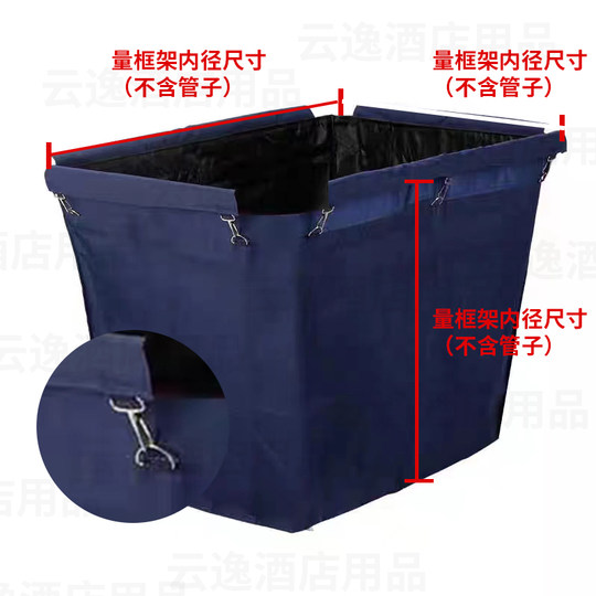 酒店宾馆客房布草车袋手推车清洁车脏布草回收车长方形锥形布草袋