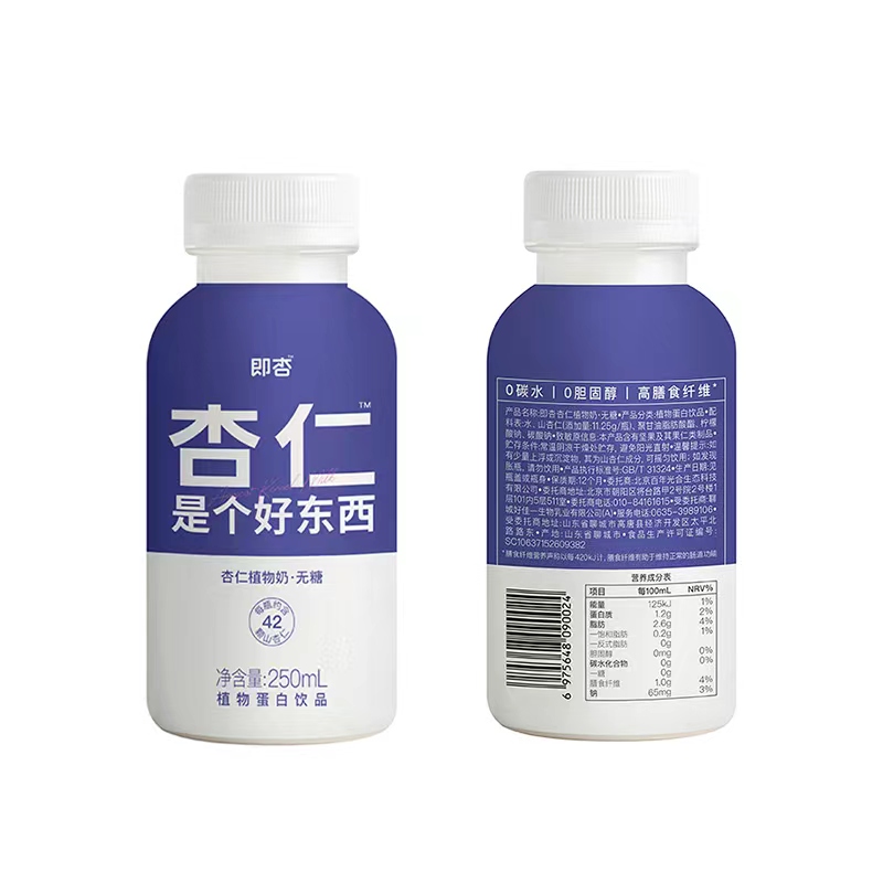 即杏植物奶250mL*9瓶杏仁露0香精0防腐剂植物蛋白无糖原味杏仁奶 - 图2