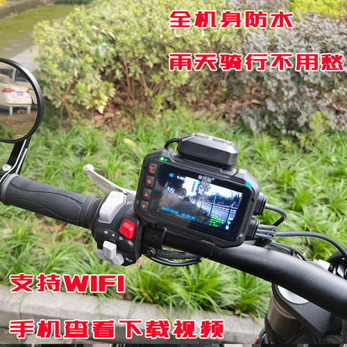 摩托咖m8+金吉拉 闪300TR 灰石摩托车行车记录仪m9夜视高清摄像机 - 图0