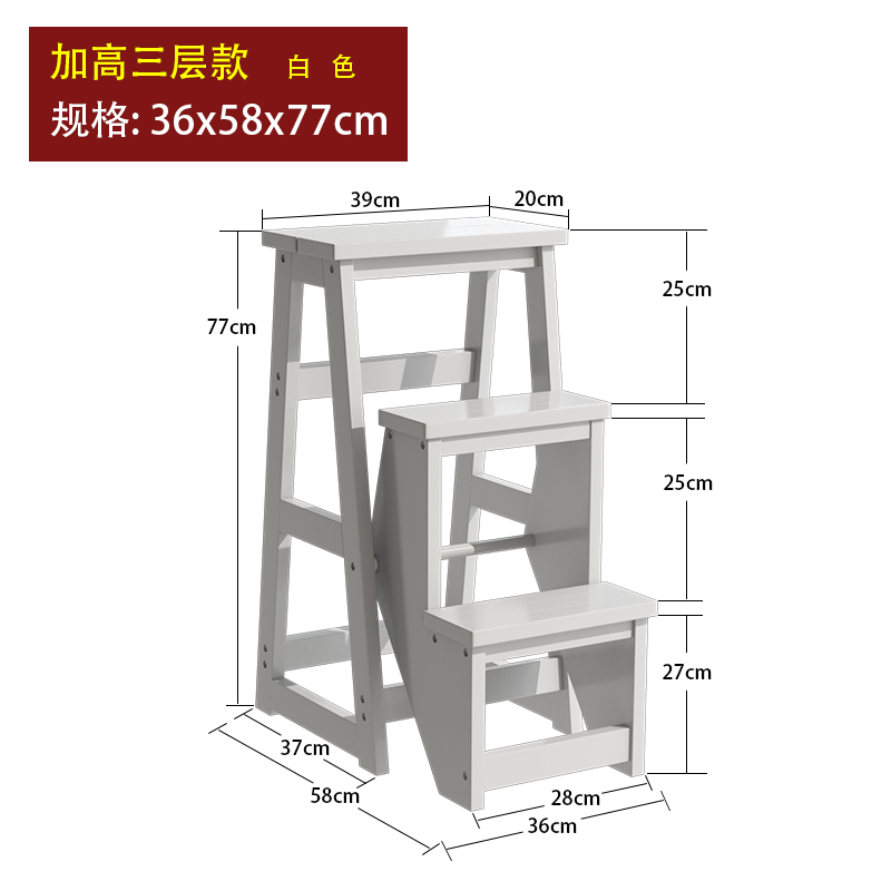 多功能楼梯椅家用梯子凳两用折叠登高凳四层靠背椅子实木四步梯凳 - 图1