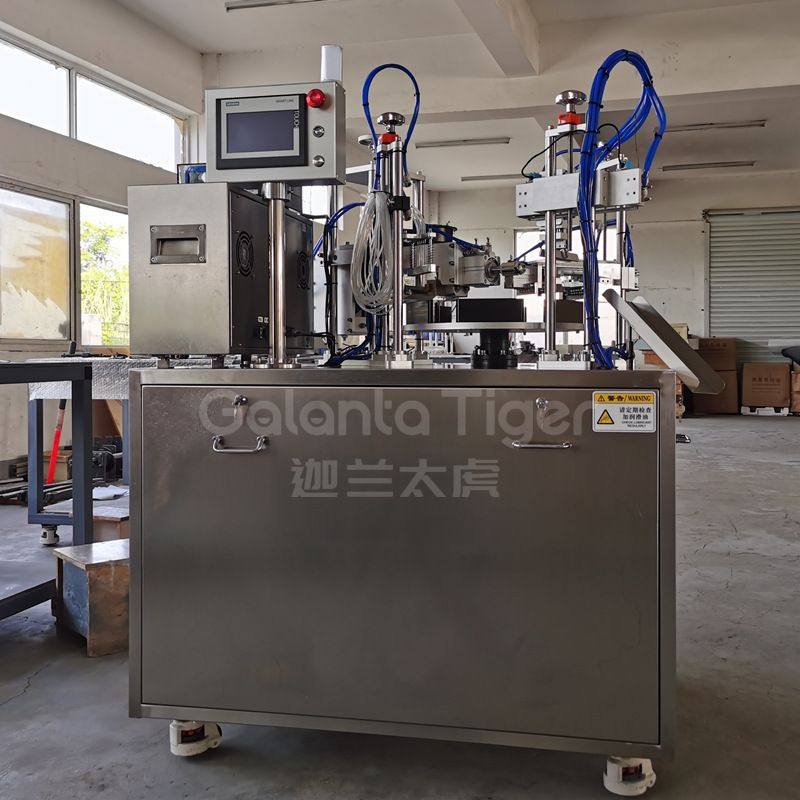 四联排发膜灌装机超声波灌封机次抛软管液体精华自动填充封口机,淘宝优惠券,粉丝福利购,淘宝优惠卷