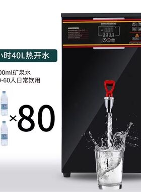 挂壁开水机商用步进式开水器挂墙热水机吧台机烧水机壁挂式饮水机