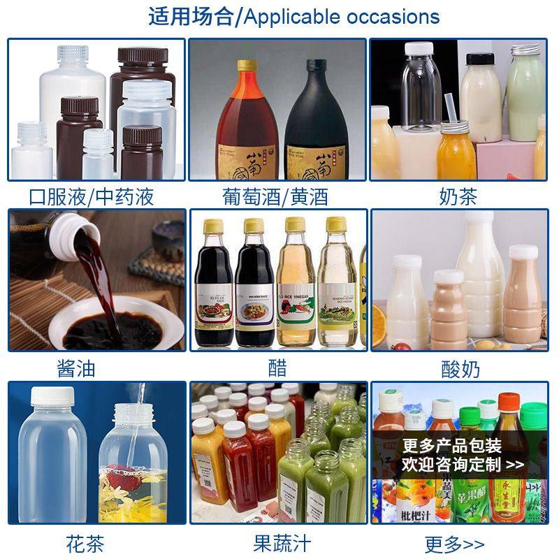 自动酸奶瓶装生产线定制液体灌装机灌装设备全自动灌装旋盖一体机,淘宝优惠券,粉丝福利购,淘宝优惠卷