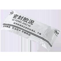 Fireproof air conditioning holes Sealant Clay Patch Wall Cavermouth Rubber Mud Waterproofing Sewer Pipes Plugging Mud and Mouse Cave