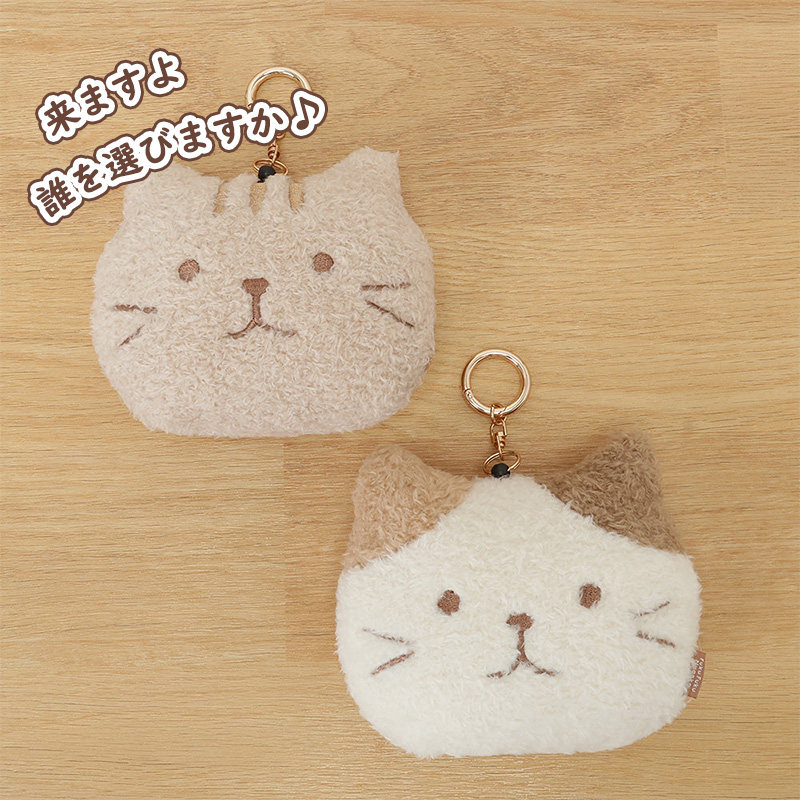 HAPiNS三花猫卡包公仔玩偶毛绒零钱包钥匙耳机包可爱收纳包,淘宝优惠券,粉丝福利购,淘宝优惠卷