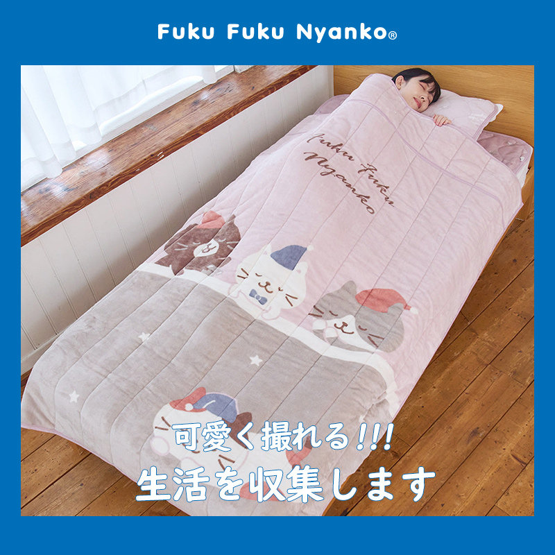 HAPiNS毛毯加厚冬季盖毯沙发午睡小毯子床上用宿舍小被子猫咪,淘宝优惠券,粉丝福利购,淘宝优惠卷