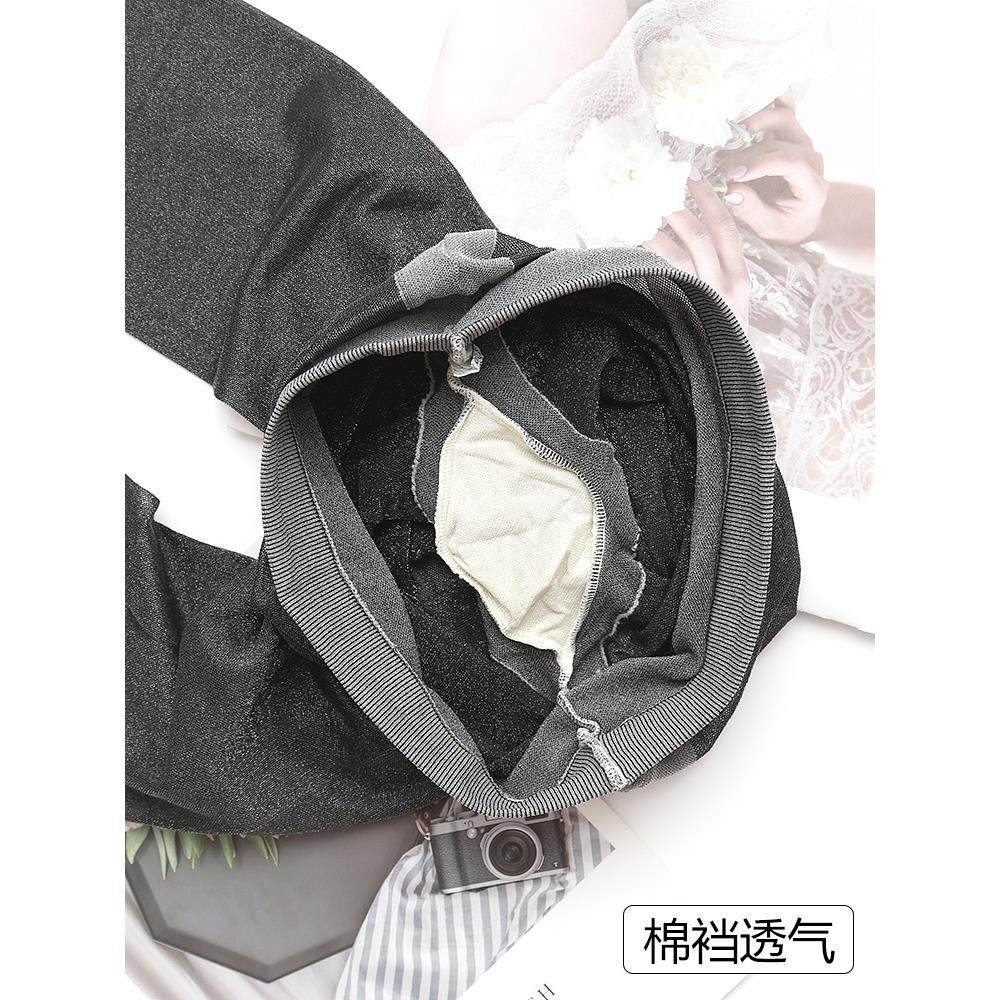 15D性感莹丝超薄小细网T裆丝袜魅惑无痕日系亮丝连裤袜夏季袜子女,淘宝优惠券,粉丝福利购,淘宝优惠卷