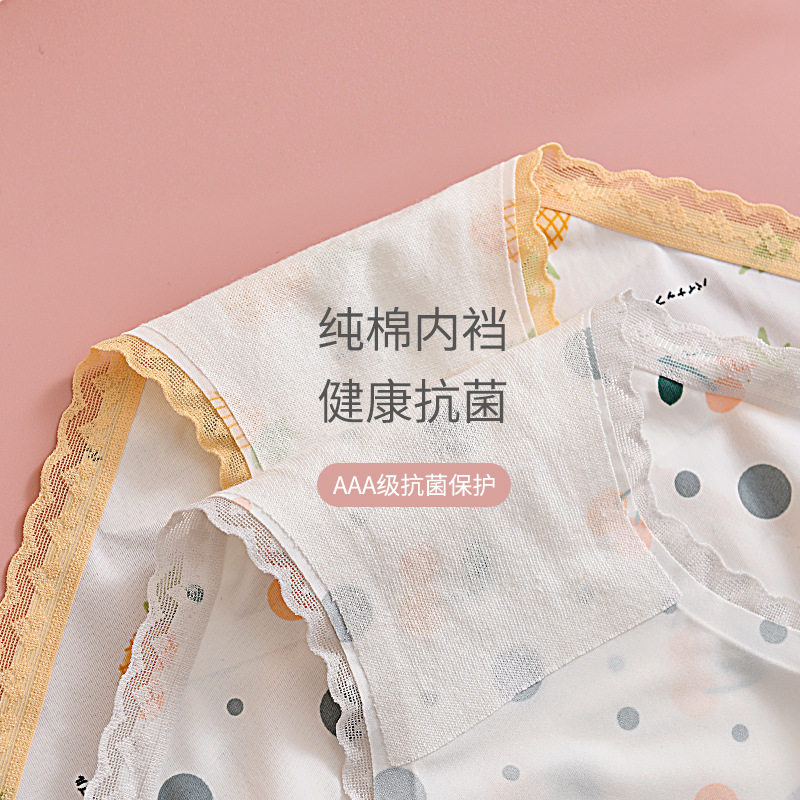 男士穿的女士内裤可爱女学生日系蕾丝花边贴身冰丝伪娘三角裤紧身,淘宝优惠券,粉丝福利购,淘宝优惠卷