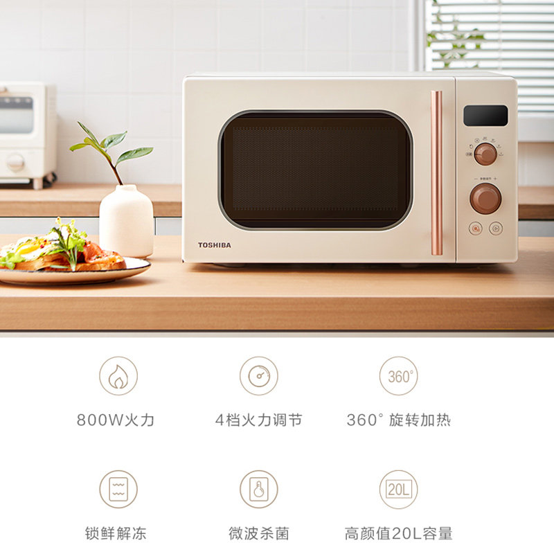 东芝小型家用vs2200迷你一人微波炉 东芝微波炉微波炉