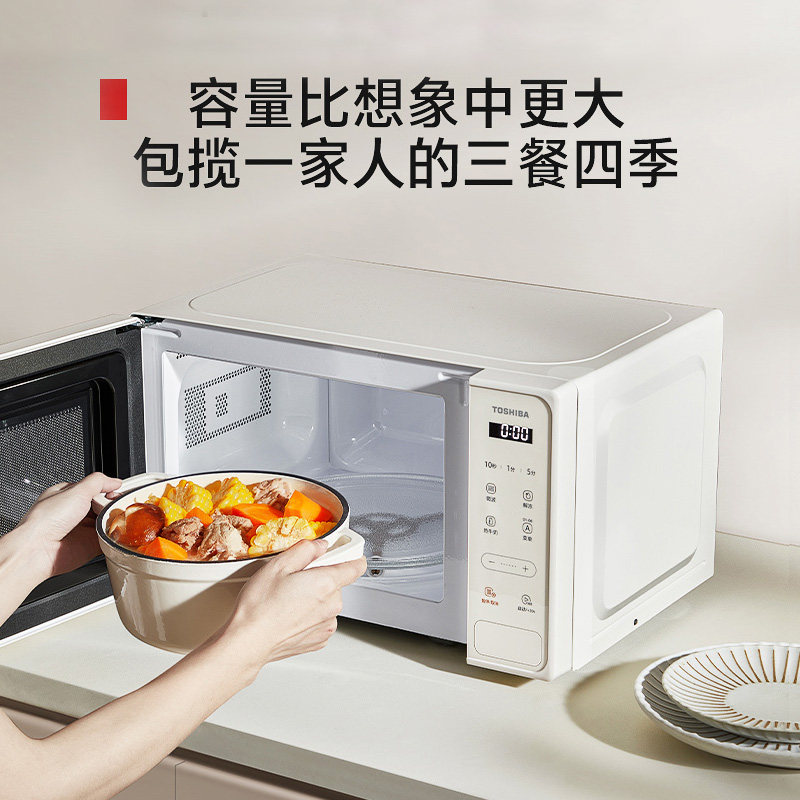 东芝家用复古迷你小型转盘式微波炉 东芝微波炉微波炉