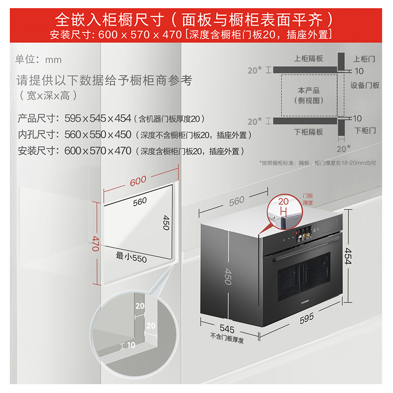  东芝微波炉微波炉