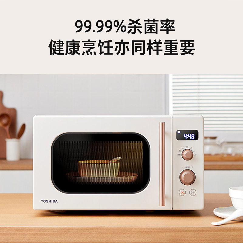 东芝小型家用vs2200迷你一人微波炉 东芝微波炉微波炉