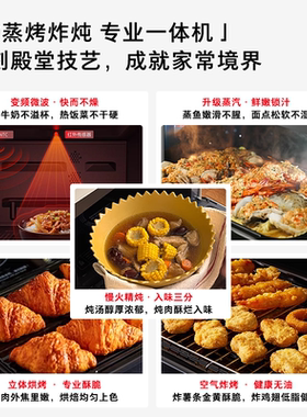 【爆款】东芝水波炉微蒸烤一体机