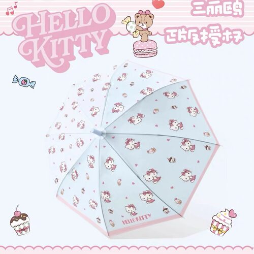 正版HelloKitty雨伞女高颜值便携透明磨砂加厚学生专用kt猫长柄伞 - 图1