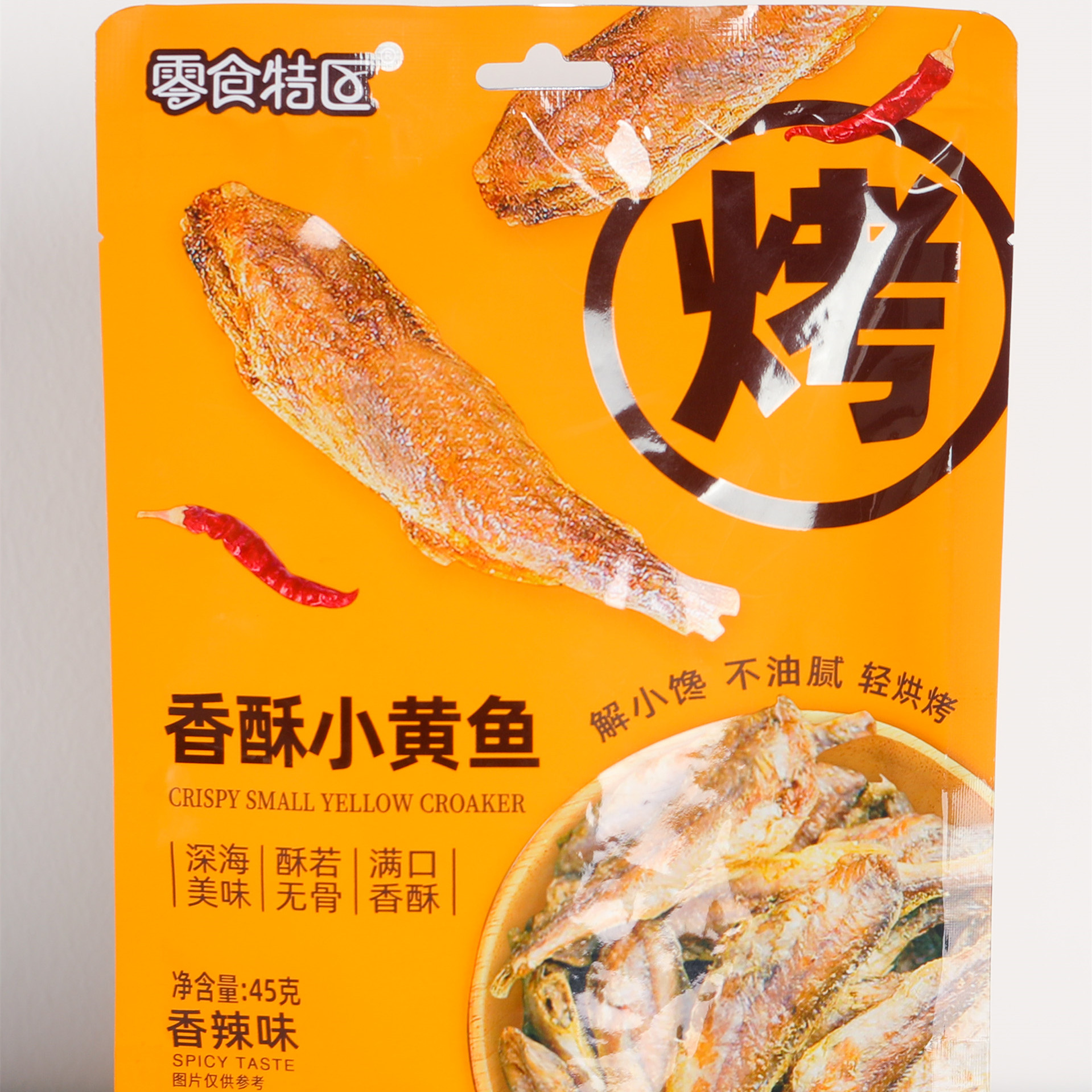 零食特区香酥小黄鱼【新日期】熔岩威化饼干可爱芒小黄鱼开袋即食 - 图0