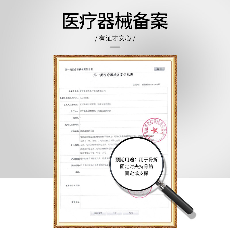可调膝关节固定支具膝盖腿部半月板 阿里健康大药房护具（器械）