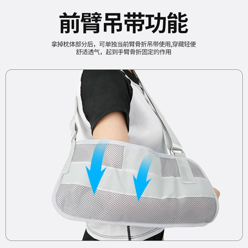 Похищение склона к плечам затылочная фиксация