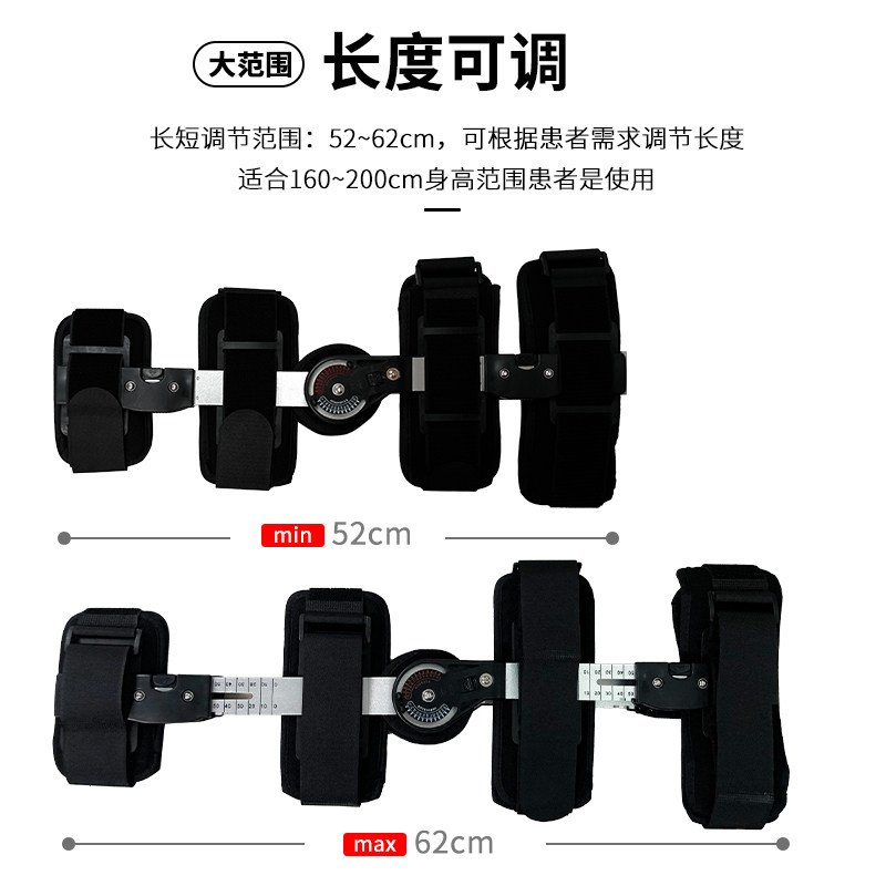 可调膝关节固定支具膝盖腿部半月板 阿里健康大药房护具（器械）