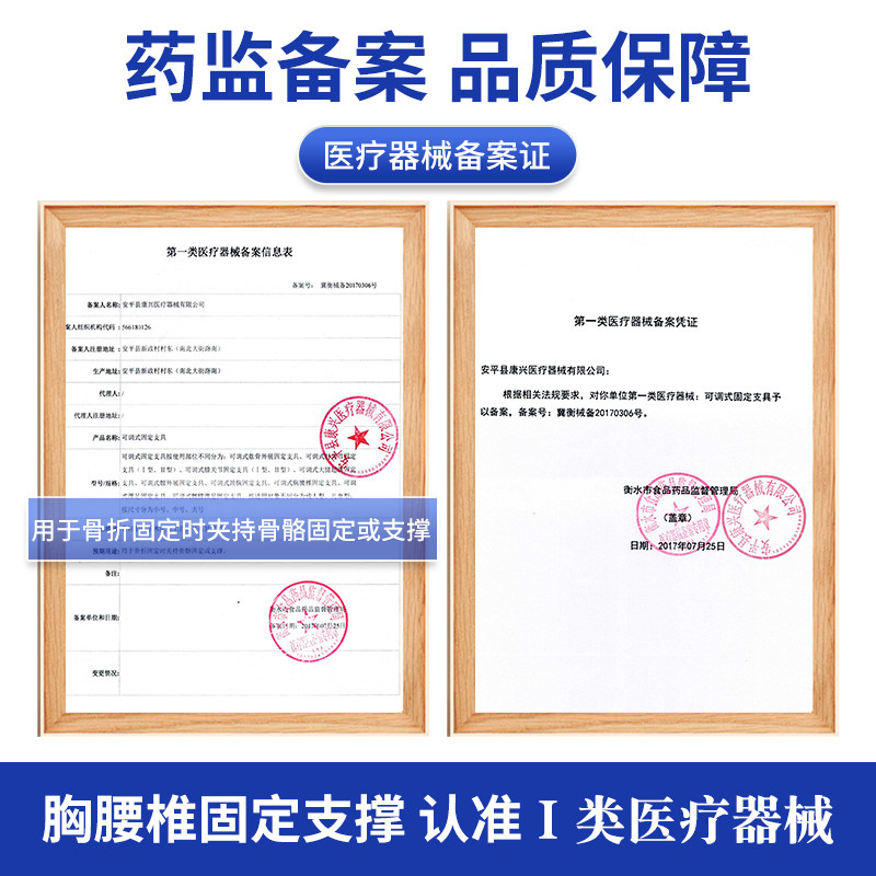 胸腰椎固定支具医用腰椎压缩性支撑 阿里健康大药房护具（器械）