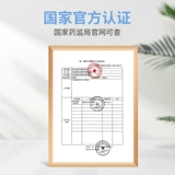 Переверните подушку, пожилые люди с посредством ухода за параличом кровати Daquan Bedsore Anticushion Medical Assistant Triangular Pads