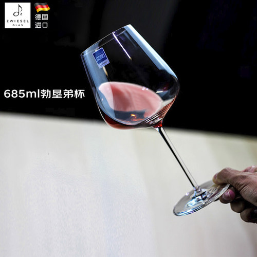圣维莎德国水晶玻璃红酒高脚杯白葡萄酒香槟杯轻奢高级感家用新款 - 图0