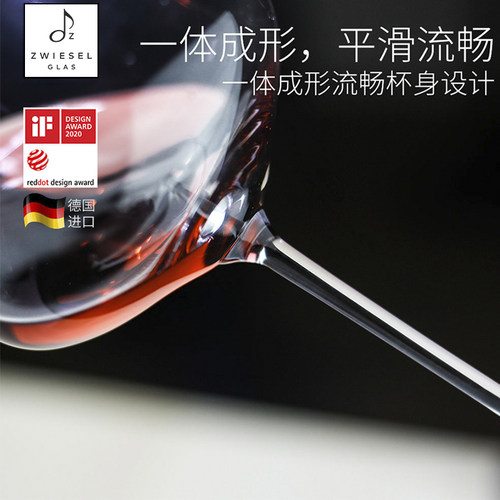 圣维莎德国水晶玻璃红酒高脚杯白葡萄酒香槟杯轻奢高级感家用新款 - 图2