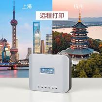 Wireless Print Server Beating Machine Internet Shareware Support Mobile Phone Print Cross-Network Segment I-empty Remote Cloud Print