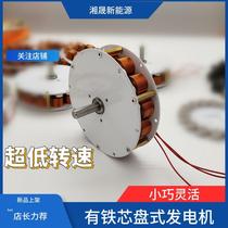 Miniature disc with iron core motor strong magnetic low hair speed High-generation multipole three-phase AC CFC motor