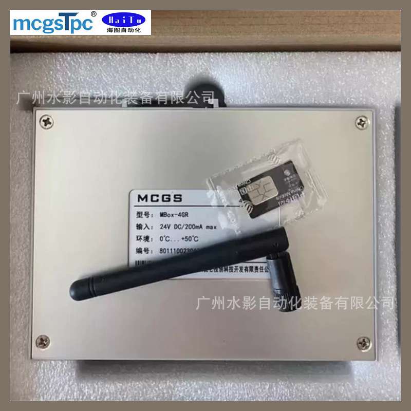 昆仑通态 MBox-FHD7/4GR 远程终端 HDMI视频输出 触摸屏 人机界面 - 图0