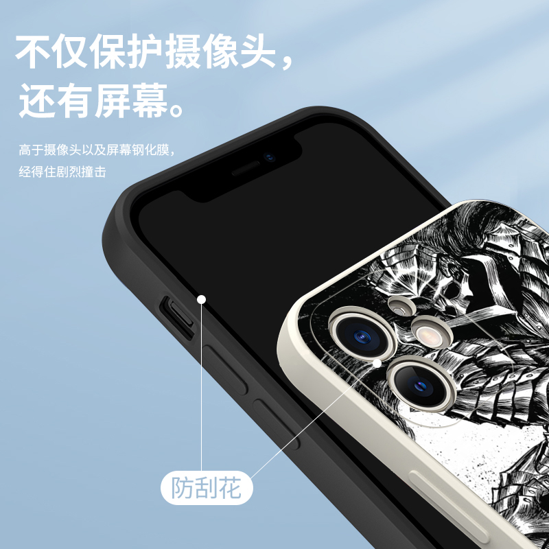 剑风传奇手机壳适用苹果13华为mate40烙印战士iPhone14promax周边OPPO小米11日漫vivo12动漫p40漫画30x暗黑xr