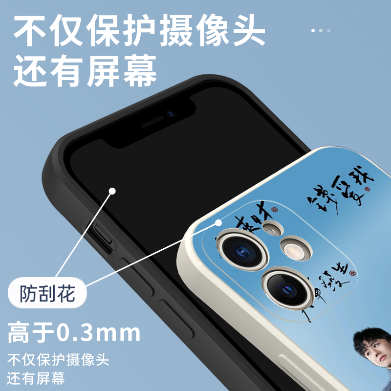 张杰同款手机壳苹果16pro华为pura70行星文化周边iPhone15小米14演唱会应援物vivo曜北斗OPPO电影13应援x适用 - 图2