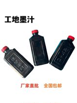 INK JUICE WORKSITE WITH SLINGLINE WOODWORKING INK SIZE BOTTLE INK HIGH CONCENTRATION INK CARPENTER WORK SITE SPECIAL INK