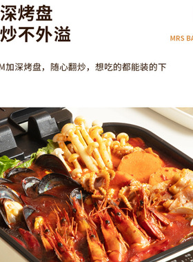 家用多功能电饼铛加深方形双面加热锅煎烤other/其他 其他/other