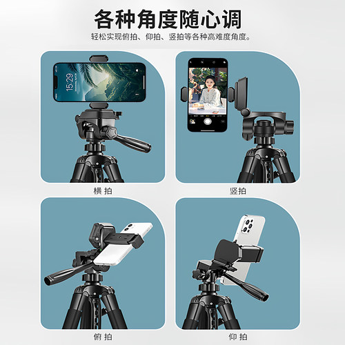 直播手机专用三脚架主播拍摄拍照拍视频神器桌面多机位带补光灯通用多功能便捷防抖旋转升降折叠落地式三角架 - 图3