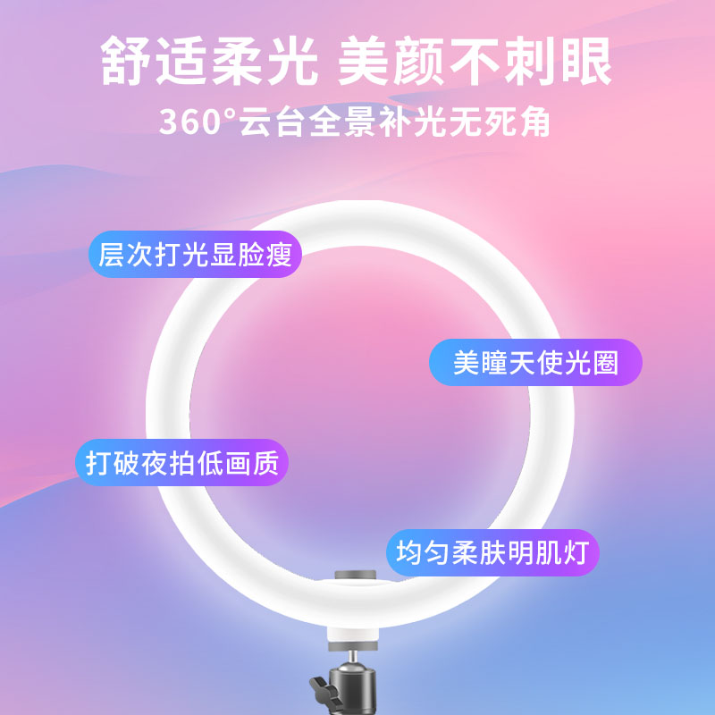 手机直播支架带补光灯2025新款落地拍摄三脚架主播美颜大光圈环形灯多功能可升降稳固户外便携防抖360度旋转 - 图0