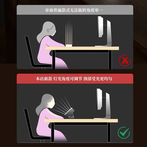 下巴补光灯棒直播间主播专用摄影脖子打光柔光美颜灯室内颈纹法令纹灯面光灯网红自拍桌面led轮廓灯便携专业 - 图3