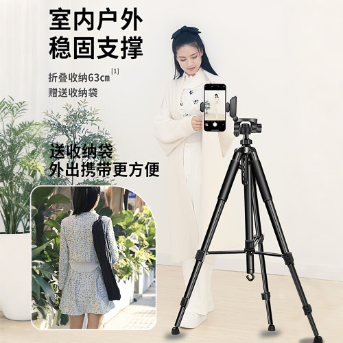 直播手机专用三脚架主播拍摄拍照拍视频神器桌面多机位带补光灯通用多功能便捷防抖旋转升降折叠落地式三角架 - 图2
