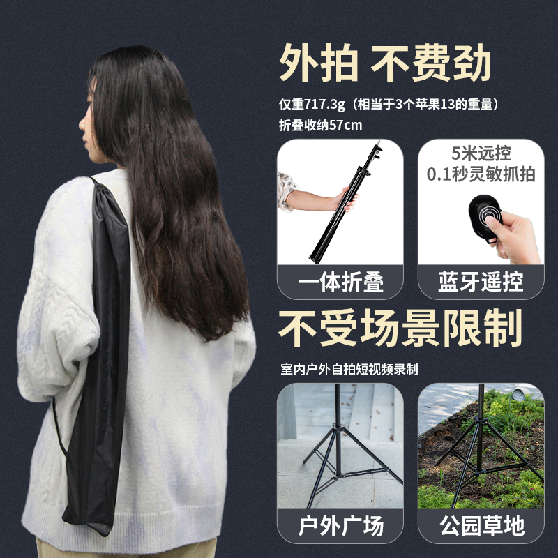 手机直播专用支架自拍杆三脚架通用拍摄拍照网课桌面多功能落地三角伸缩支撑架子补光灯懒人设备2025新款便携,淘宝优惠券,粉丝福利购,淘宝优惠卷