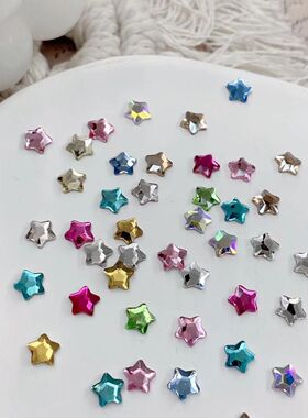 新款日系星星美甲饰品