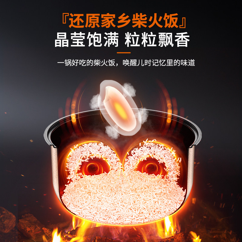 九阳家用5l升大容量多功能电饭锅 九阳生活电器电饭煲