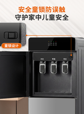 九阳2026新款智能全自动饮水机